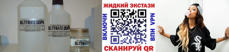 БУТИРАТ буратино  хочу   Бавлы 