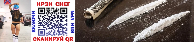 Cocaine VHQ Бавлы