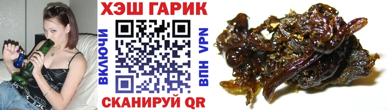 KRAKEN ТОР Бавлы Гашиш гашик закладка