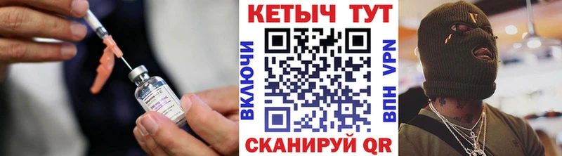 мега ссылки  Бавлы  Кетамин VHQ 