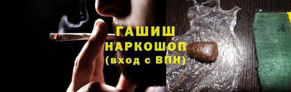 кокаин премиум Алексин