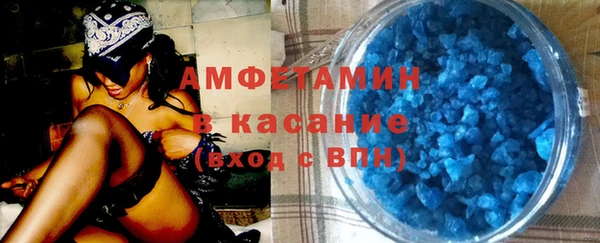 спиды Алзамай