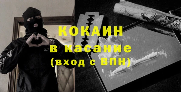 кокаин премиум Алексин