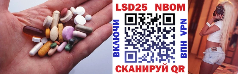 OMG как войти  Бавлы  LSD-25 экстази кислота  shop формула  что такое  