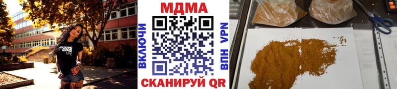 MDMA кристаллы  Бавлы 