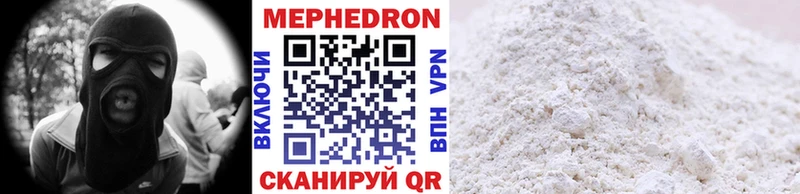 Мефедрон мука  наркотики  MEGA ссылка  Бавлы 