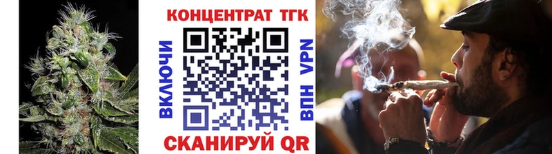 сколько стоит Бавлы Дистиллят ТГК жижа